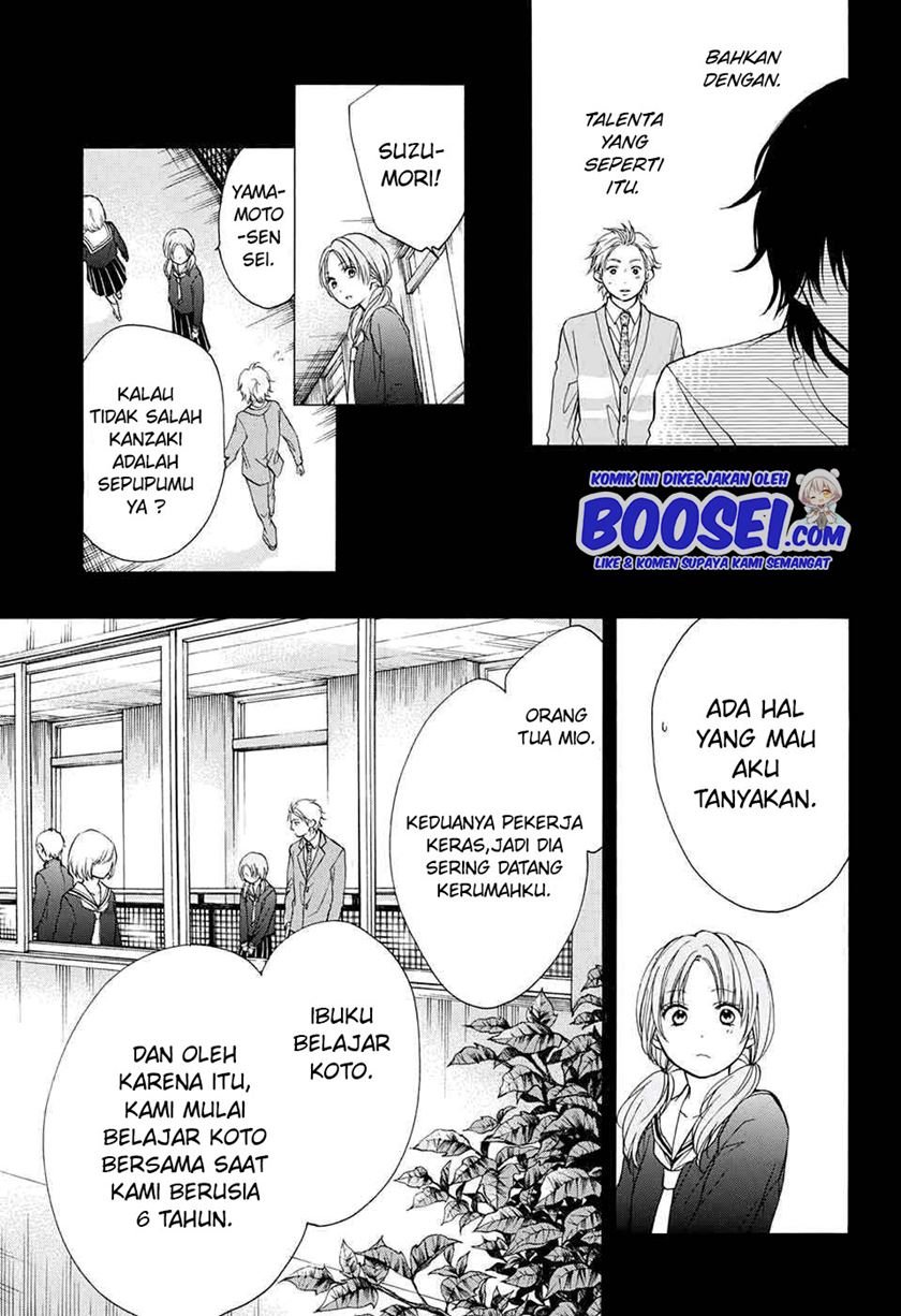 Kono Oto Tomare!